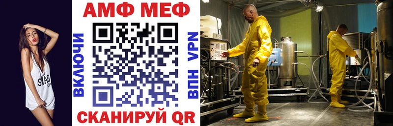 Купить  Собинка  АМФЕТАМИН Premium 