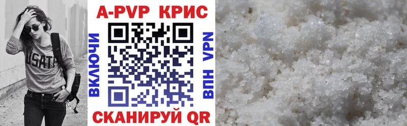 Купить закладки  Собинка  Alfa_PVP VHQ 