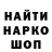 Кетамин VHQ Den Bindorev