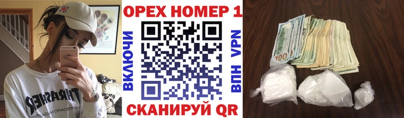 COCAIN Боливия  Купить где  Собинка 