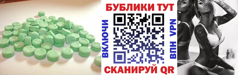 Купить закладки  Собинка  Экстази TESLA 