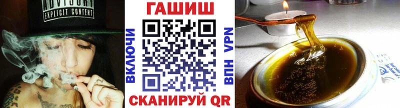 Купить закладки  Собинка  Гашиш Ice-O-Lator 