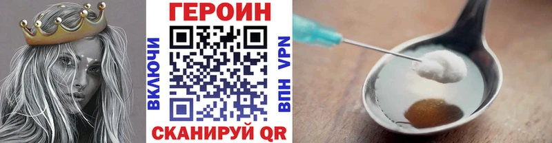 Купить  Собинка  Героин афганец 