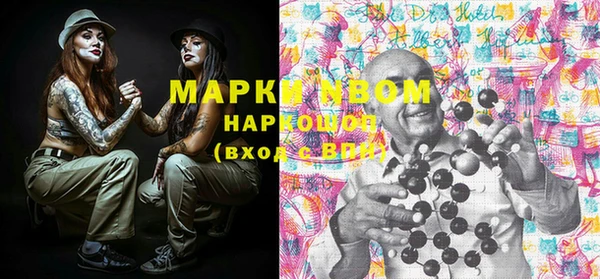 первитин Алексин