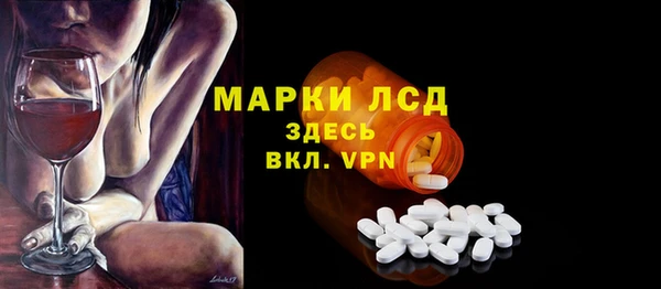первитин Алексин