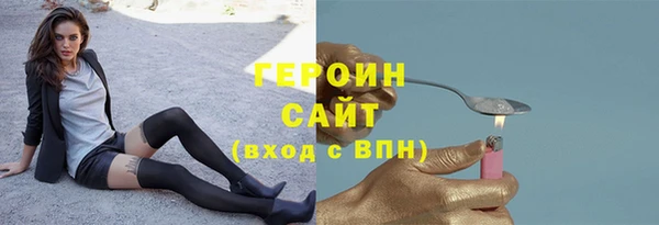 первитин Алексин