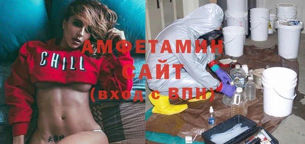 первитин Алексин