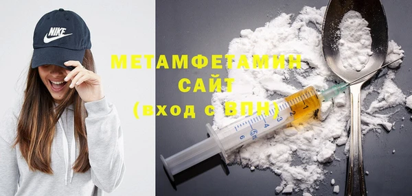 первитин Алексин