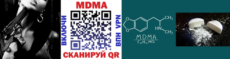 MDMA молли  Купить закладки  Собинка 