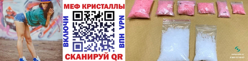 Купить где  Собинка  МЯУ-МЯУ VHQ 