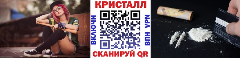 МЕТАМФЕТАМИН Methamphetamine  Купить закладки  Собинка 