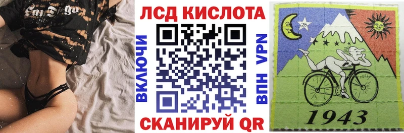 Марки 25I-NBOMe 1,8мг Собинка
