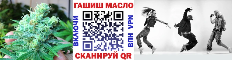 Купить закладки  Собинка  ТГК вейп 